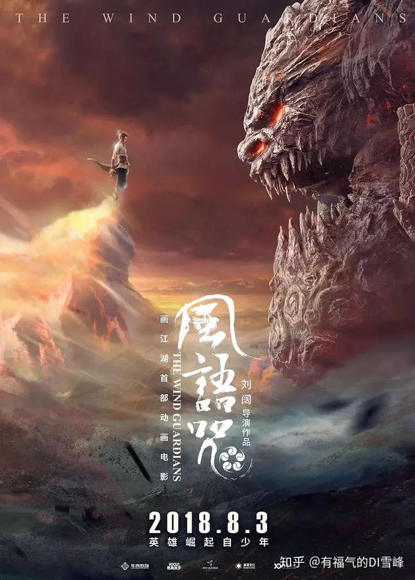 poster 3