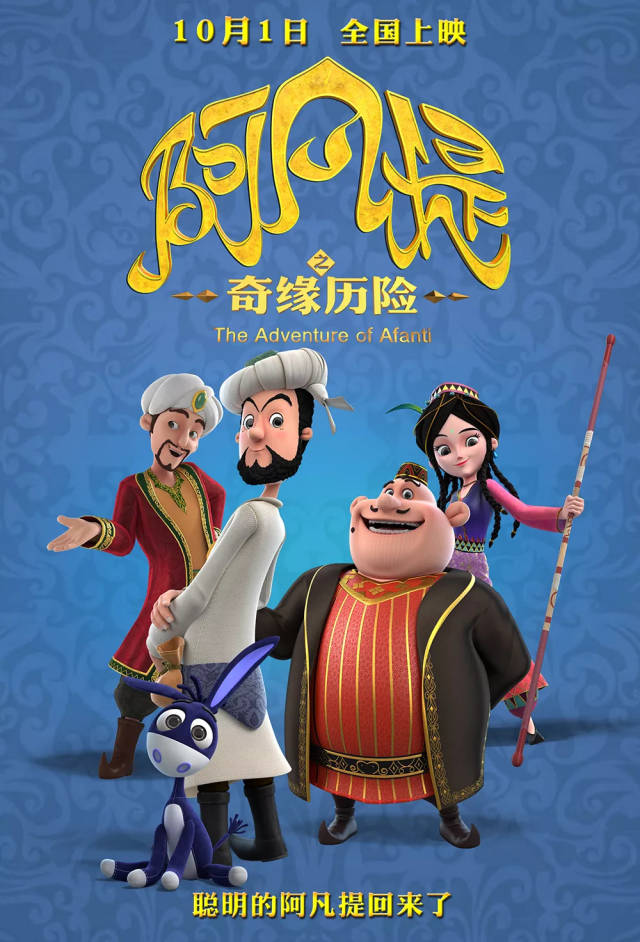 快节奏国会游说