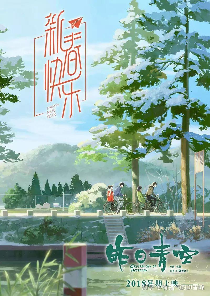冷调商路争锋