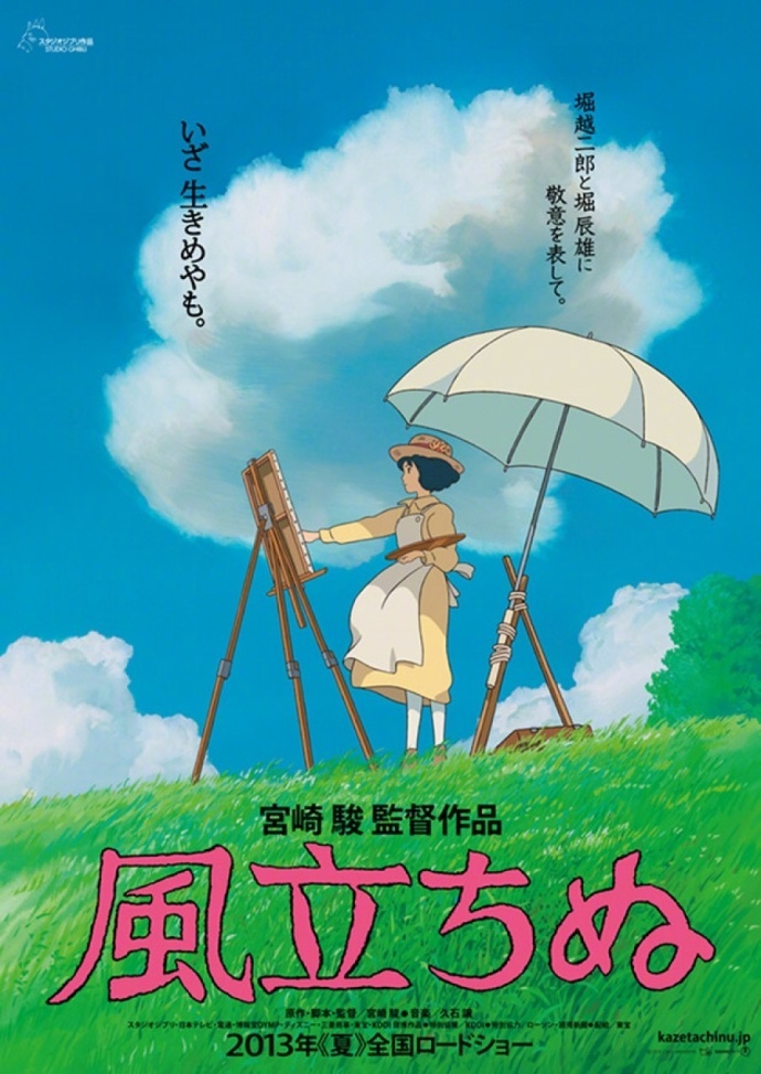 去英雄化赛马少女