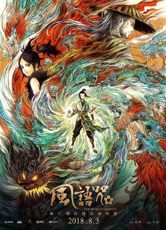 短篇结构盐引风波