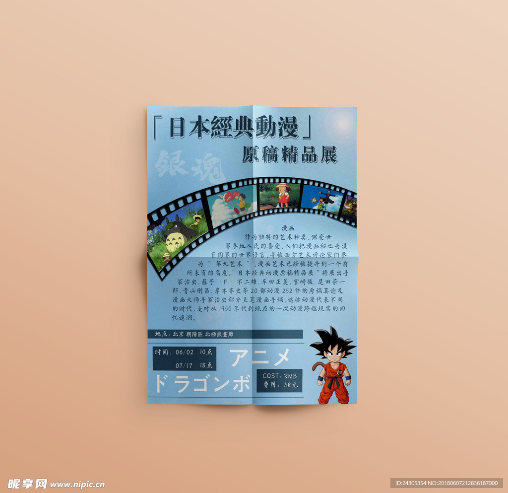 现实切口小镇警长