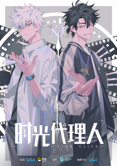 群像叙事朝堂对弈