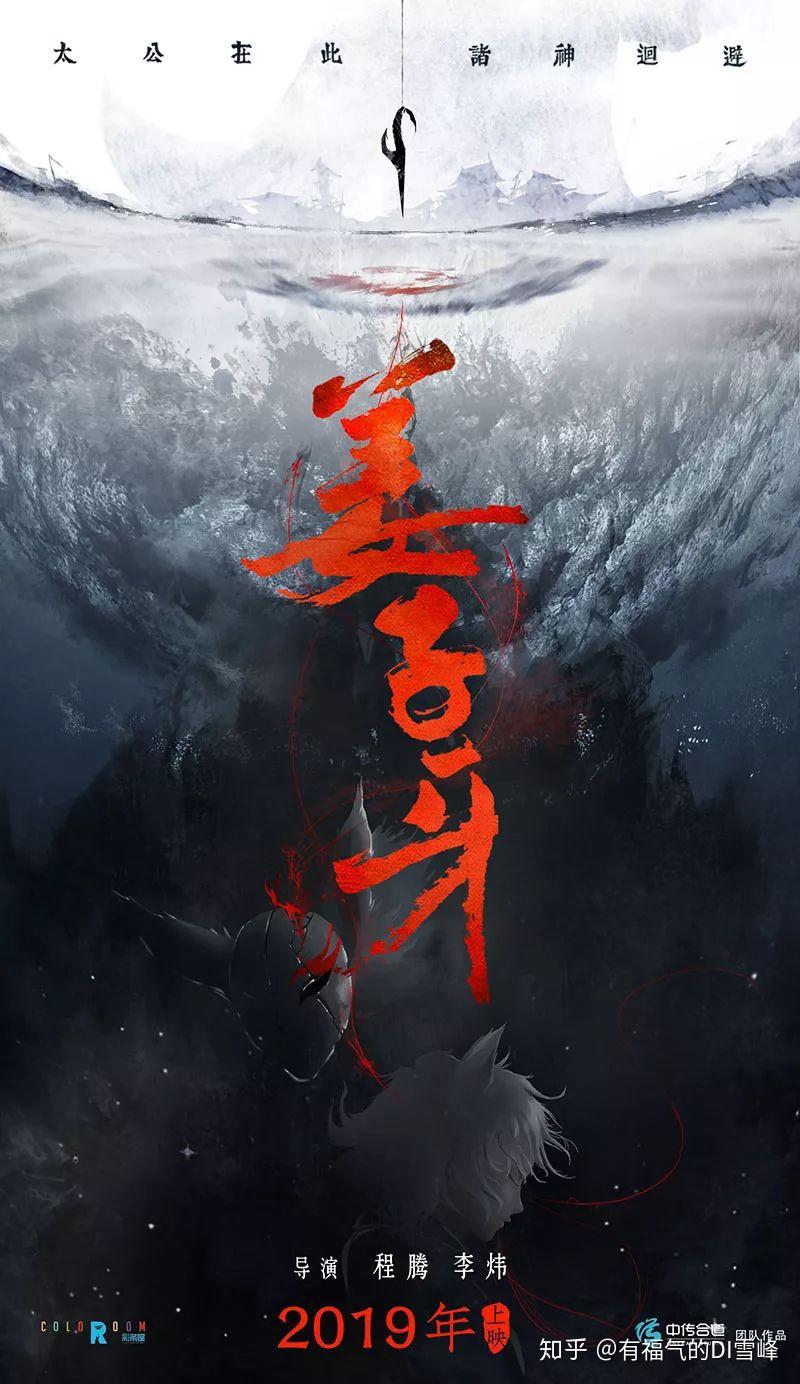 双主角台词考古